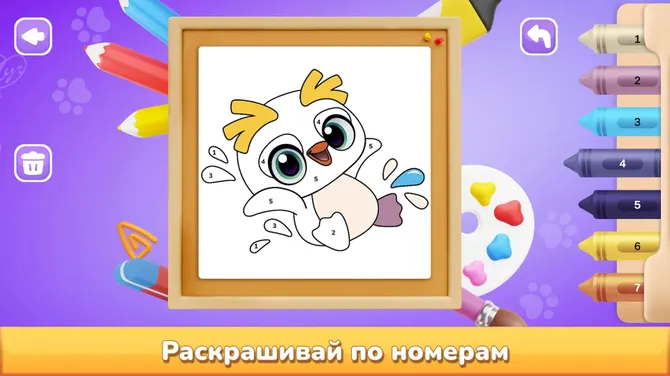 Скриншот 3/6