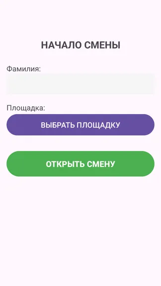 Скриншот 1/3