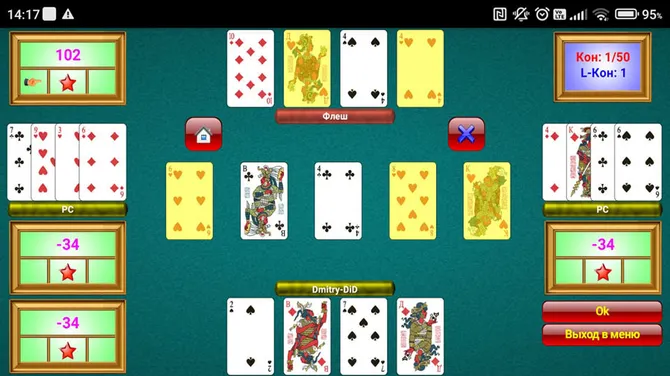 Скриншот 2/2