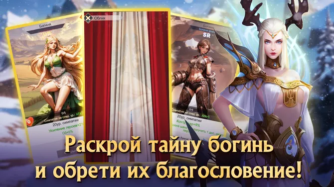 Скриншот 4/4