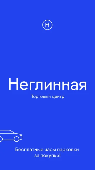 Скриншот 1/7