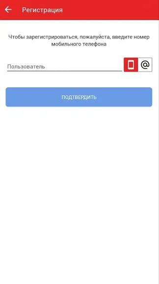 Скриншот 2/3