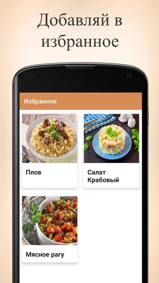 Скриншот 2/3