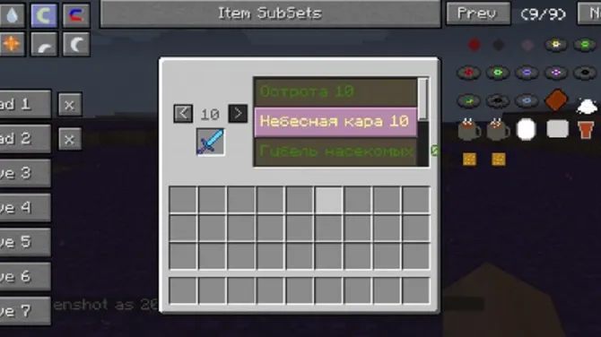 Скриншот 2/5