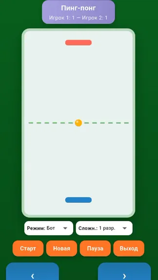 Скриншот 1/4