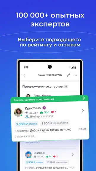 Скриншот 2/6