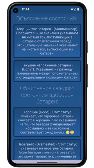 Скриншот 7/7