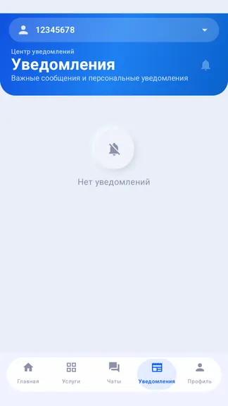 Скриншот 4/5