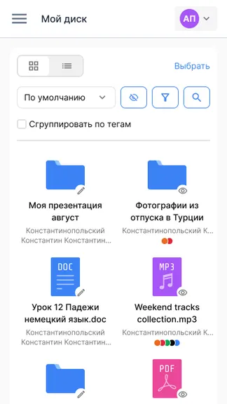 Скриншот 3/10
