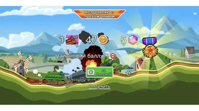 Скриншот 2/6