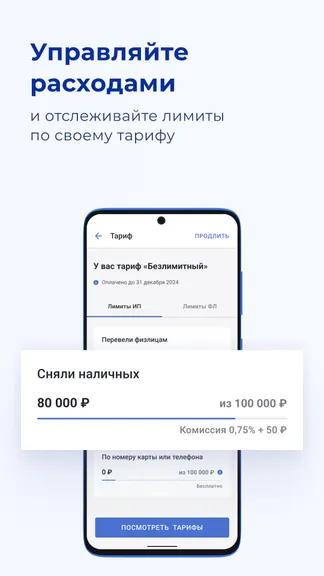 Скриншот 6/6