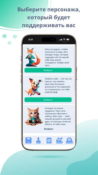 Скриншот 3/5