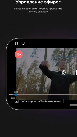 Скриншот 4/5