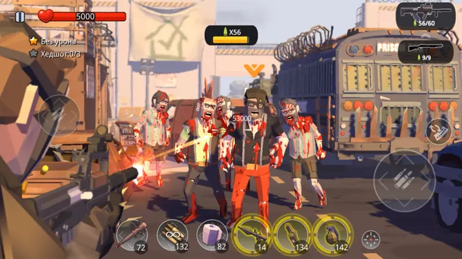 Скриншот 8/10