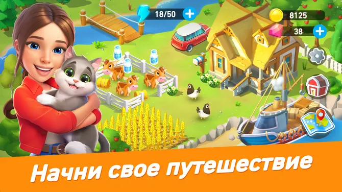 Скриншот 1/7
