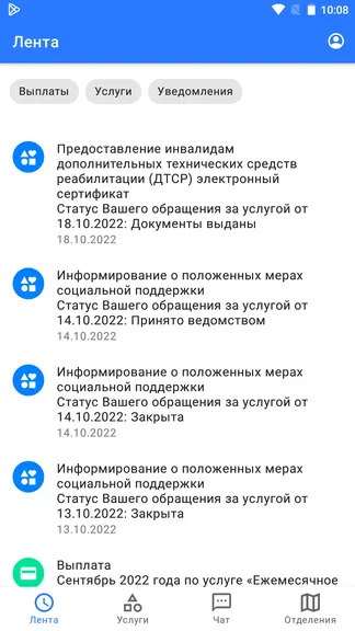 Скриншот 1/5