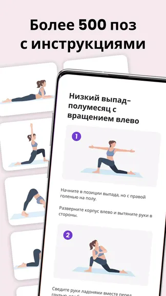 Скриншот 5/8