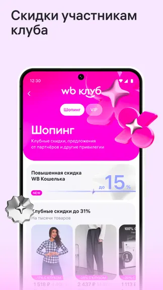 Скриншот 7/8