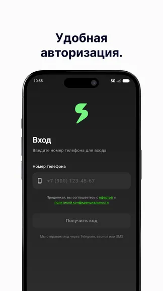 Скриншот 2/4