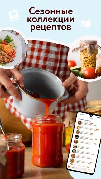 Скриншот 6/6