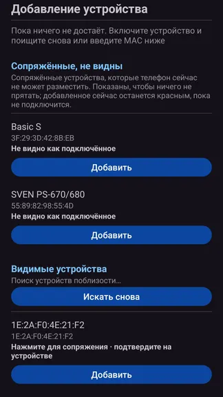 Скриншот 2/5