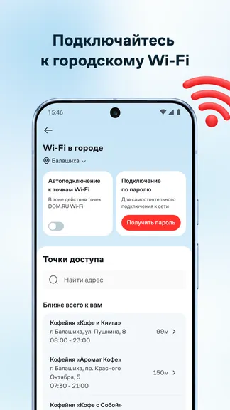 Скриншот 3/8