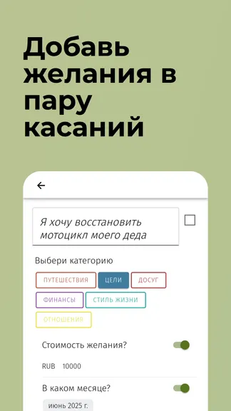 Скриншот 4/7