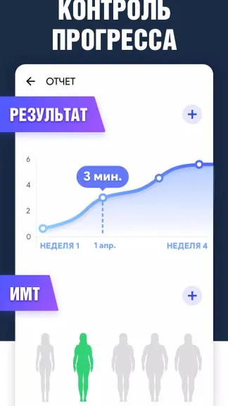 Скриншот 4/6
