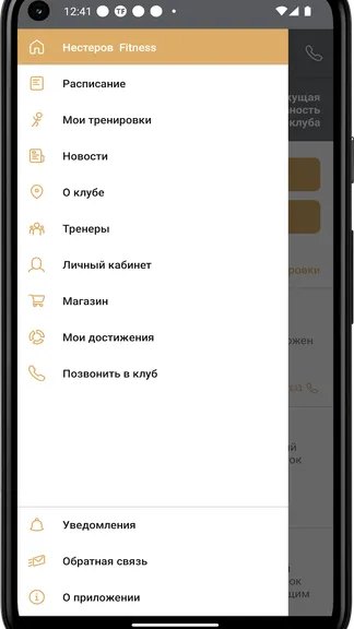 Скриншот 3/4