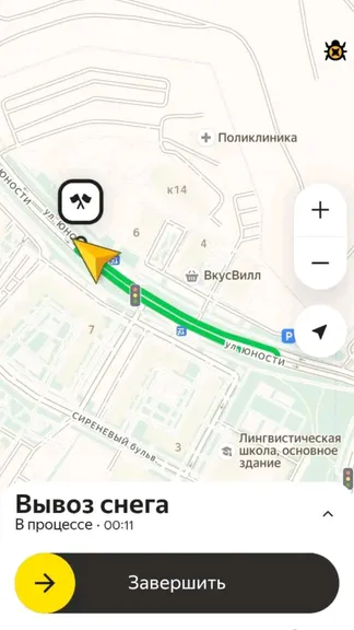 Скриншот 4/4