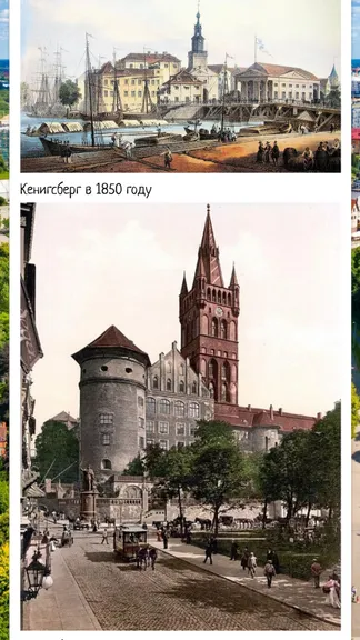 Скриншот 4/4