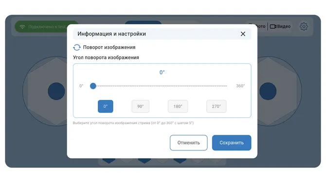 Скриншот 3/6