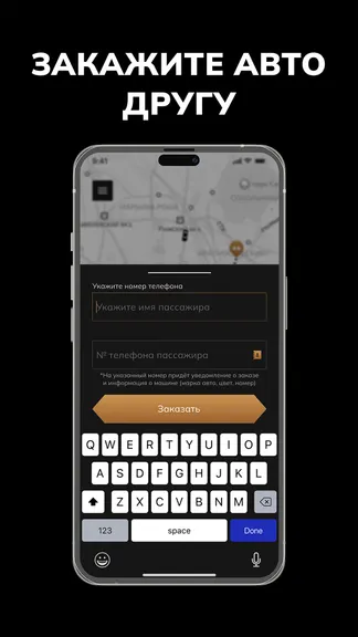 Скриншот 4/5