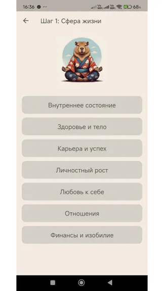 Скриншот 2/7