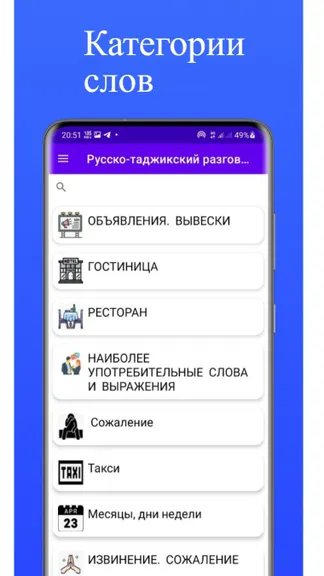 Скриншот 2/5