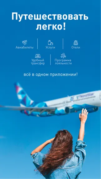 Скриншот 1/6