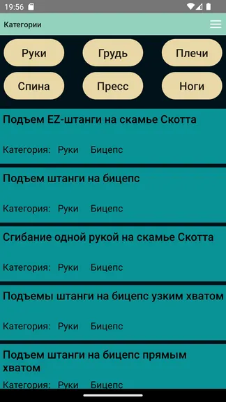 Скриншот 2/3