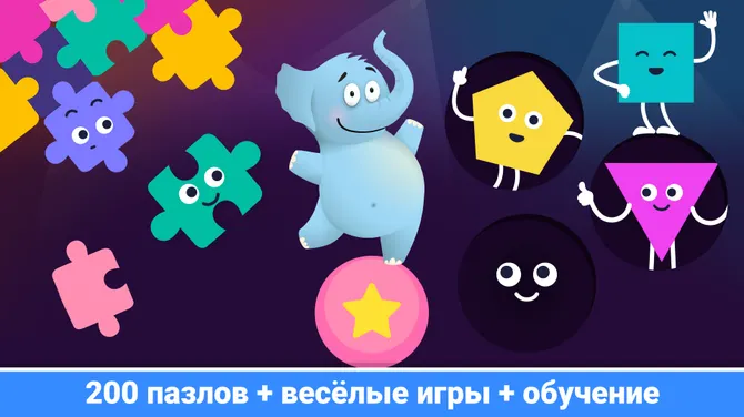 Скриншот 3/9