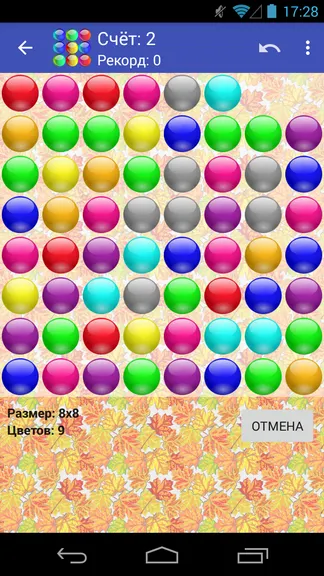 Скриншот 2/4