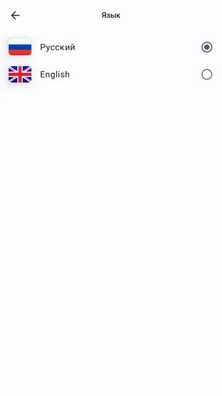 Скриншот 5/5