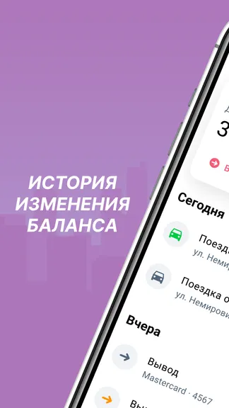 Скриншот 3/8