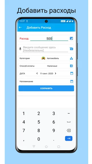 Скриншот 3/4