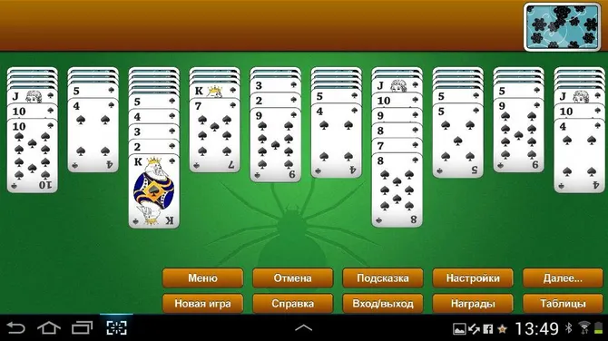 Скриншот 4/8