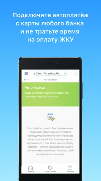 Скриншот 3/5