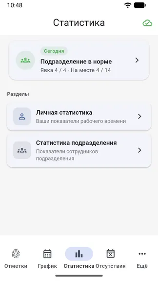 Скриншот 7/10