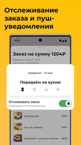 Скриншот 5/6