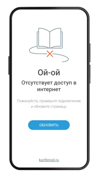 Скриншот 8/8