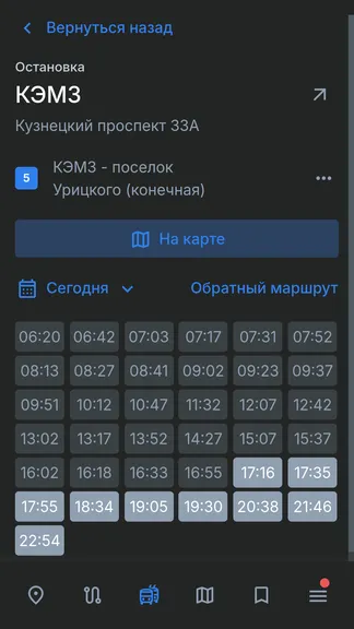 Скриншот 10/10