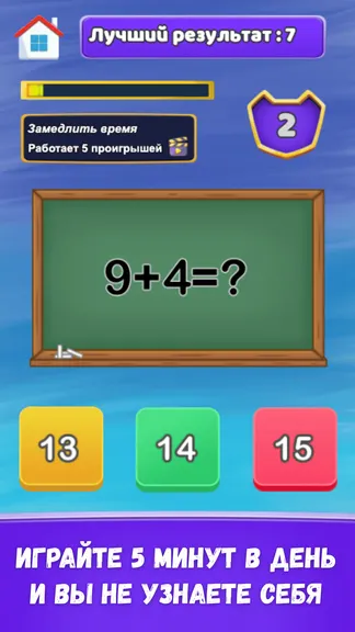 Скриншот 2/3