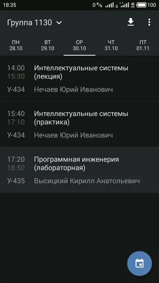 Скриншот 1/4